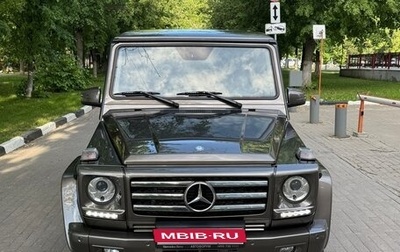 Mercedes-Benz G-Класс W463 рестайлинг _ii, 2014 год, 7 300 000 рублей, 1 фотография