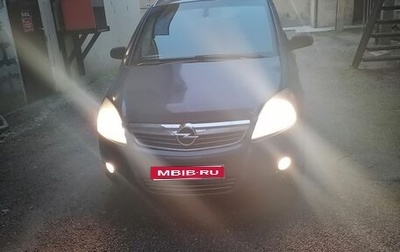 Opel Zafira B, 2009 год, 650 000 рублей, 1 фотография