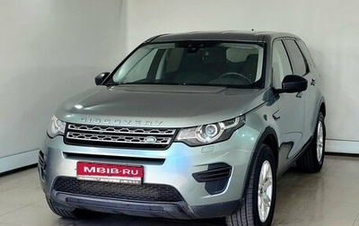 Land Rover Discovery Sport I рестайлинг, 2015 год, 2 000 000 рублей, 1 фотография