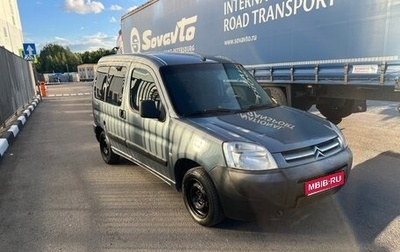 Citroen Berlingo II рестайлинг, 2010 год, 430 000 рублей, 1 фотография