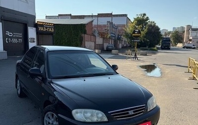 KIA Spectra II (LD), 2007 год, 315 000 рублей, 1 фотография
