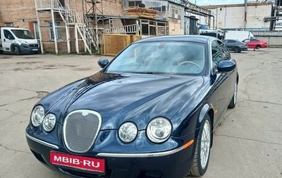 Jaguar S-Type I рестайлинг, 2007 год, 2 100 000 рублей, 1 фотография