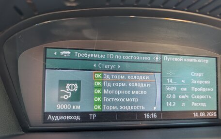 BMW 3 серия, 2008 год, 1 250 000 рублей, 11 фотография