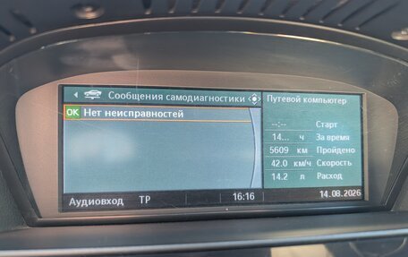 BMW 3 серия, 2008 год, 1 250 000 рублей, 10 фотография