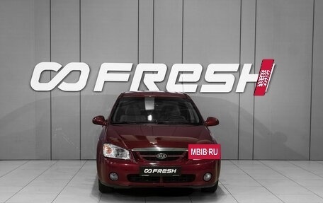 KIA Cerato I, 2006 год, 548 000 рублей, 3 фотография