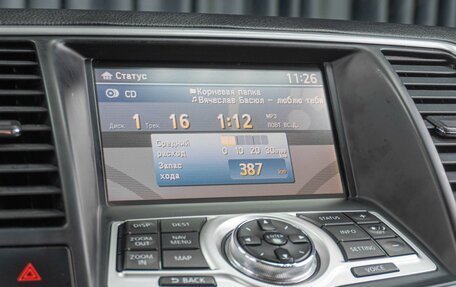 Nissan Teana, 2011 год, 1 199 000 рублей, 13 фотография