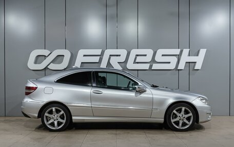 Mercedes-Benz CLC-Класс, 2008 год, 699 000 рублей, 5 фотография