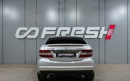 Mercedes-Benz CLC-Класс, 2008 год, 699 000 рублей, 4 фотография