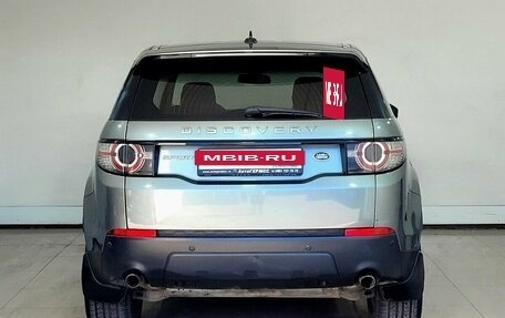 Land Rover Discovery Sport I рестайлинг, 2015 год, 2 000 000 рублей, 3 фотография