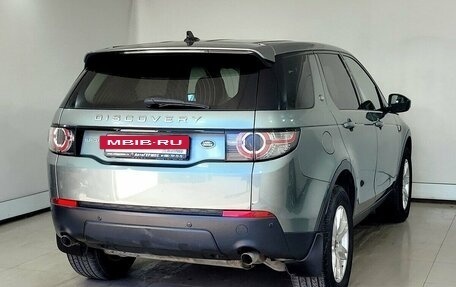Land Rover Discovery Sport I рестайлинг, 2015 год, 2 000 000 рублей, 4 фотография