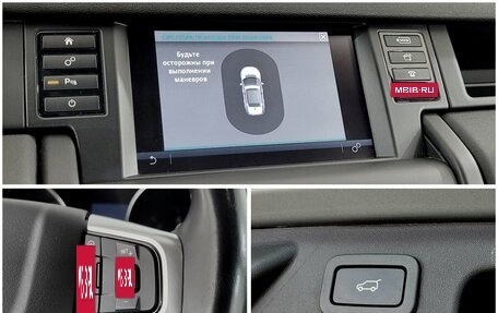Land Rover Discovery Sport I рестайлинг, 2015 год, 2 000 000 рублей, 9 фотография