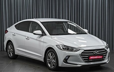 Hyundai Elantra VI рестайлинг, 2018 год, 1 497 000 рублей, 1 фотография