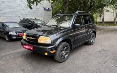 Suzuki Grand Vitara, 2000 год, 655 000 рублей, 1 фотография