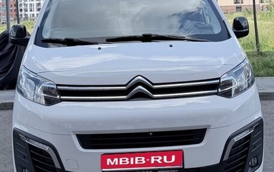 Citroen SpaceTourer I, 2020 год, 3 800 000 рублей, 1 фотография