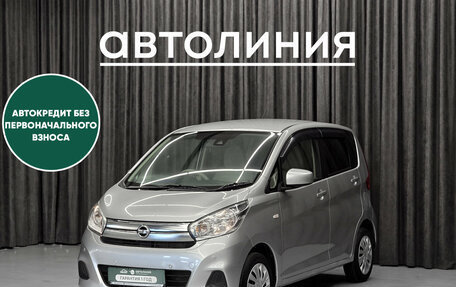 Nissan Dayz I рестайлинг, 2018 год, 649 000 рублей, 1 фотография