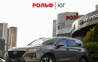 Hyundai Santa Fe IV, 2020 год, 3 223 000 рублей, 1 фотография
