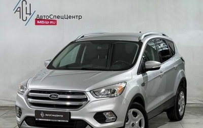 Ford Kuga III, 2017 год, 1 789 800 рублей, 1 фотография