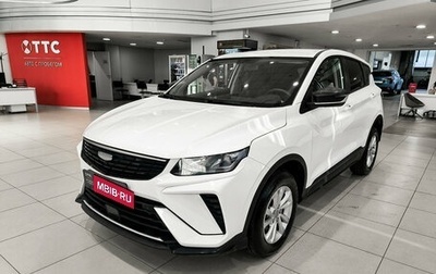 Geely Coolray I, 2025 год, 1 750 000 рублей, 1 фотография
