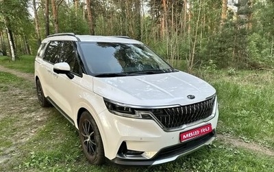 KIA Carnival, 2020 год, 3 900 000 рублей, 1 фотография