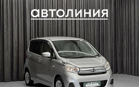 Nissan Dayz I рестайлинг, 2018 год, 649 000 рублей, 3 фотография