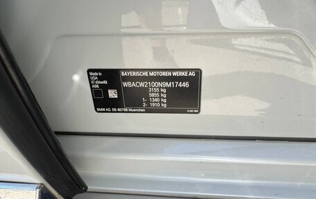 BMW X7, 2022 год, 9 250 000 рублей, 17 фотография