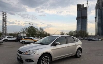 Ford Focus II рестайлинг, 2008 год, 499 999 рублей, 1 фотография