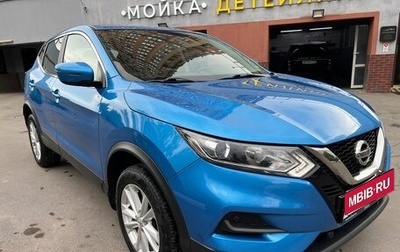 Nissan Qashqai, 2021 год, 1 969 000 рублей, 1 фотография