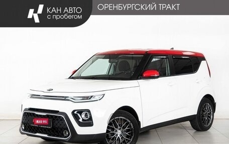 KIA Soul III, 2021 год, 2 240 000 рублей, 1 фотография