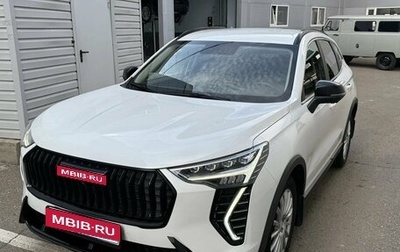 Haval Jolion, 2024 год, 2 000 000 рублей, 1 фотография