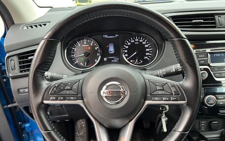 Nissan Qashqai, 2021 год, 1 969 000 рублей, 16 фотография