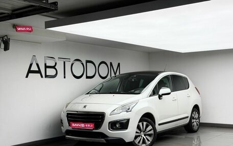 Peugeot 3008 I рестайлинг, 2014 год, 972 000 рублей, 1 фотография