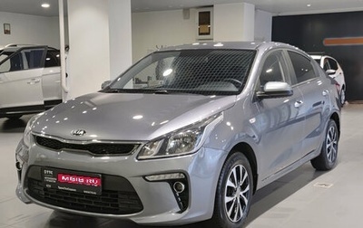KIA Rio IV, 2020 год, 1 370 000 рублей, 1 фотография