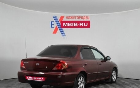 KIA Spectra II (LD), 2007 год, 252 000 рублей, 2 фотография