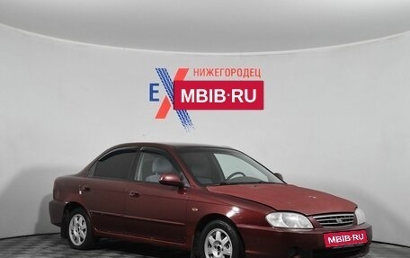 KIA Spectra II (LD), 2007 год, 252 000 рублей, 3 фотография