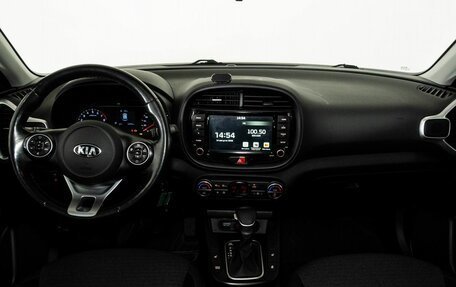 KIA Soul III, 2021 год, 2 240 000 рублей, 7 фотография