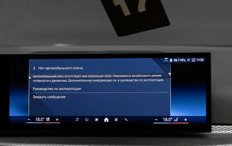 BMW 3 серия, 2025 год, 6 290 000 рублей, 20 фотография