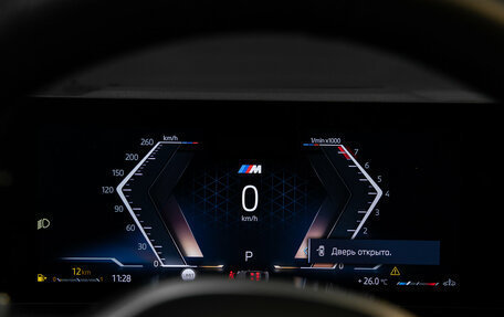 BMW 3 серия, 2025 год, 6 290 000 рублей, 17 фотография