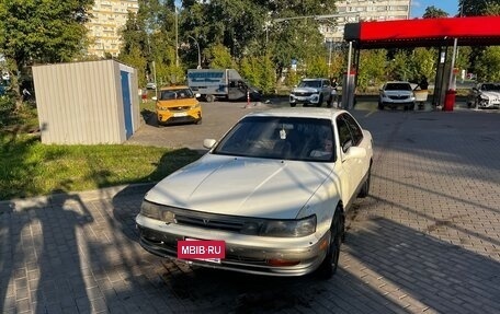 Toyota Vista, 1991 год, 235 000 рублей, 2 фотография