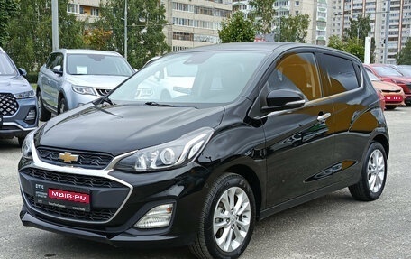 Chevrolet Spark IV, 2021 год, 1 170 000 рублей, 1 фотография