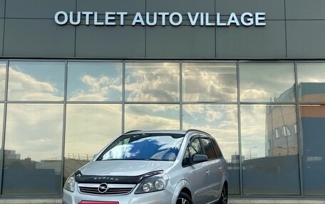 Opel Zafira B, 2012 год, 524 000 рублей, 1 фотография