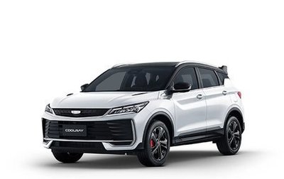 Geely Coolray I, 2026 год, 2 929 990 рублей, 1 фотография