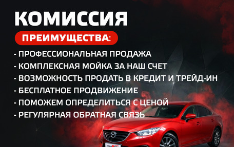 KIA cee'd III, 2019 год, 1 529 000 рублей, 11 фотография