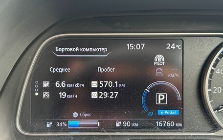 Nissan Leaf II, 2021 год, 2 150 000 рублей, 12 фотография