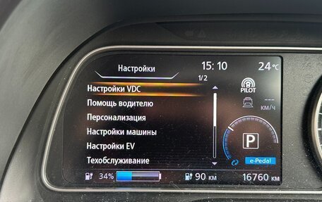 Nissan Leaf II, 2021 год, 2 150 000 рублей, 14 фотография