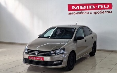 Volkswagen Polo VI (EU Market), 2017 год, 1 000 000 рублей, 1 фотография