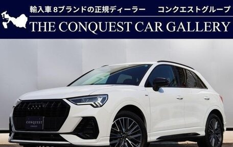 Audi Q3, 2022 год, 1 950 000 рублей, 2 фотография