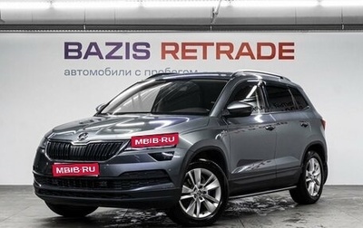 Skoda Karoq I, 2022 год, 2 650 000 рублей, 1 фотография