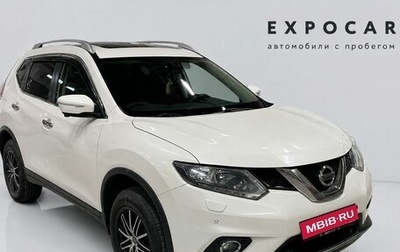 Nissan X-Trail, 2015 год, 1 498 000 рублей, 1 фотография
