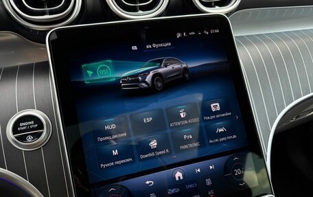 Mercedes-Benz GLC Coupe, 2026 год, 10 490 000 рублей, 16 фотография