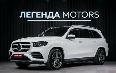 Mercedes-Benz GLS, 2022 год, 11 800 000 рублей, 1 фотография
